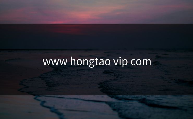 www hongtao vip com